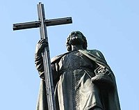 Его Святейшество совершил молебен у памятника святому равноапостольному князю Владимиру на Владимирской горке в Киеве